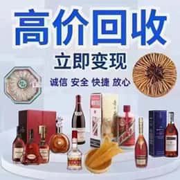 呼伦贝尔鄂温克族旗购物卡回收站