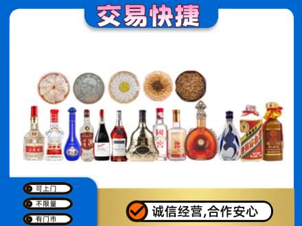 呼伦贝尔鄂温克族旗名酒回收礼品.jpg