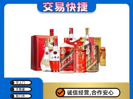 呼伦贝尔鄂温克族旗名酒回收酒水.jpg