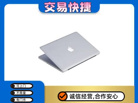 呼伦贝尔鄂温克族旗回收旧电脑