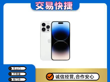 呼伦贝尔鄂温克族旗回收旧手机