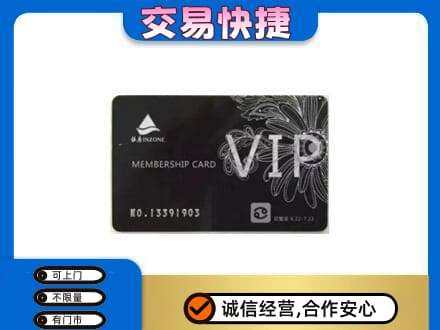 呼伦贝尔鄂温克族旗回收银座卡