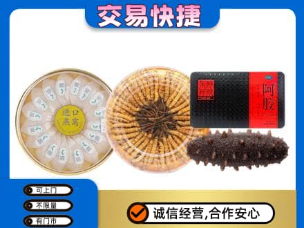呼伦贝尔鄂温克族旗回收礼品