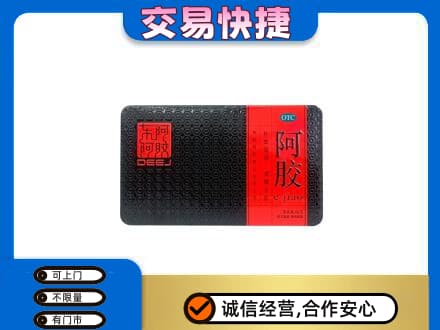 呼伦贝尔鄂温克族旗高价回收阿胶