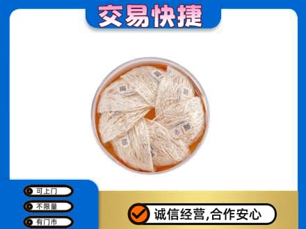呼伦贝尔鄂温克族旗高价回收燕窝