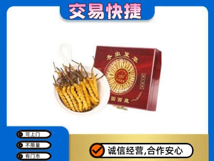 呼伦贝尔鄂温克族旗回收补品