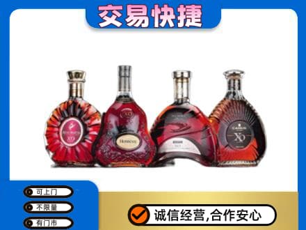 呼伦贝尔鄂温克族旗回收老洋酒