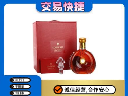 呼伦贝尔鄂温克族旗回收李察礼盒