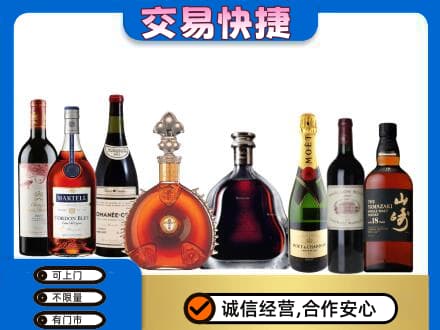 呼伦贝尔鄂温克族旗回收高档洋酒