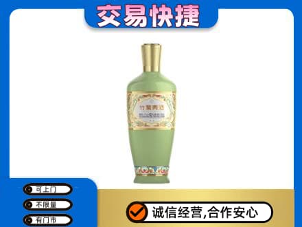 呼伦贝尔鄂温克族旗回收竹叶青