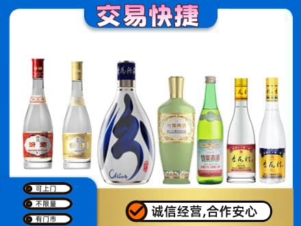 呼伦贝尔鄂温克族旗名酒回收杏花村汾酒.jpg