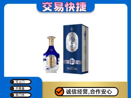 呼伦贝尔鄂温克族旗名酒回收杏花村.jpg