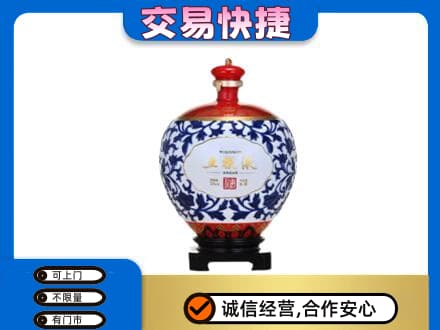 呼伦贝尔鄂温克族旗高价回收五粮液摆件