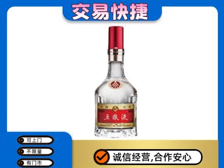 呼伦贝尔鄂温克族旗名酒回收五粮液8代.jpg