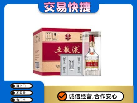 呼伦贝尔鄂温克族旗回收原件五粮液