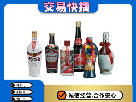 呼伦贝尔鄂温克族旗高价回收武陵酒