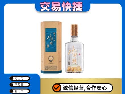 呼伦贝尔鄂温克族旗名酒回收水井坊酒.jpg