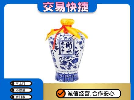呼伦贝尔鄂温克族旗名酒回收老白干青花坛.jpg