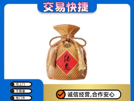 呼伦贝尔鄂温克族旗名酒回收酒鬼酒.jpg