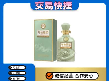 呼伦贝尔鄂温克族旗名酒回收古井贡酒.jpg