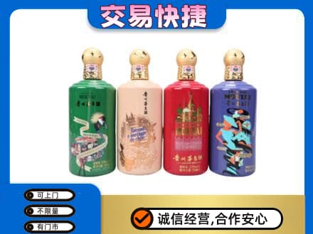 呼伦贝尔鄂温克族旗回收走进四国茅台酒