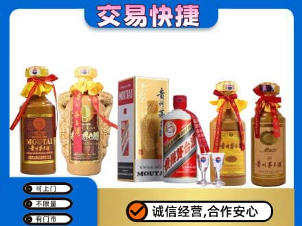 呼伦贝尔鄂温克族旗回收贵州茅台酒