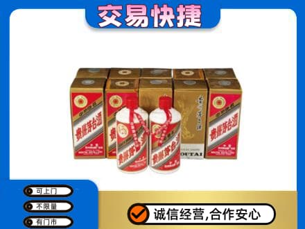 呼伦贝尔鄂温克族旗回收老茅台酒