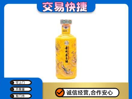 呼伦贝尔鄂温克族旗回收散花茅台酒