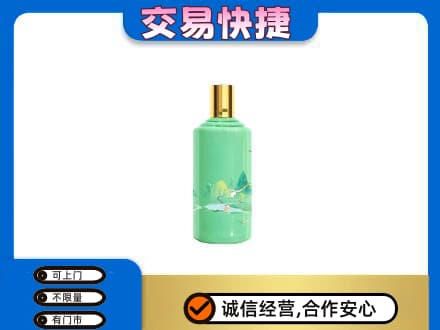呼伦贝尔鄂温克族旗回收24节气茅台酒