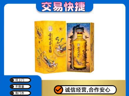 呼伦贝尔鄂温克族旗回收散花飞天茅台酒