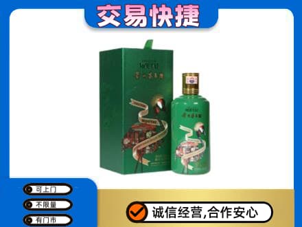 呼伦贝尔鄂温克族旗回收茅台酒空瓶