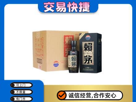 呼伦贝尔鄂温克族旗回收赖茅