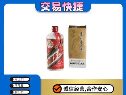 呼伦贝尔鄂温克族旗回收老飞天茅台酒