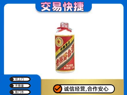 呼伦贝尔鄂温克族旗回收地方国营茅台酒