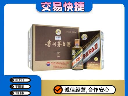 呼伦贝尔鄂温克族旗回收彩釉珍品茅台酒