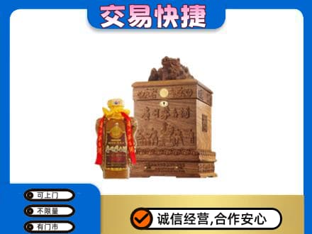 呼伦贝尔鄂温克族旗回收80年茅台酒