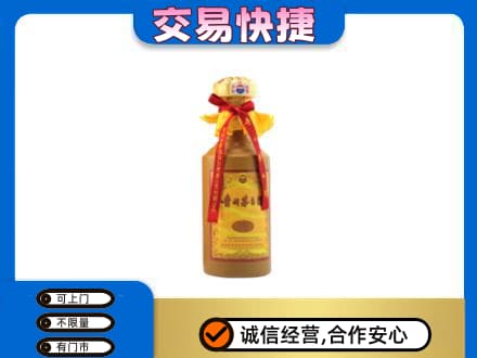 呼伦贝尔鄂温克族旗回收15年茅台酒