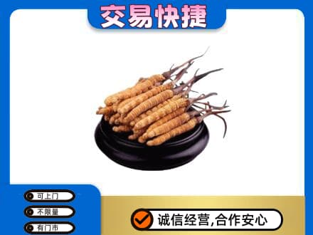 呼伦贝尔鄂温克族旗礼品回收散虫草.jpg