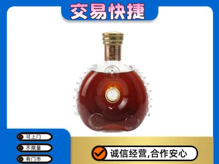 呼伦贝尔鄂温克族旗洋酒回收路易十三空瓶.jpg