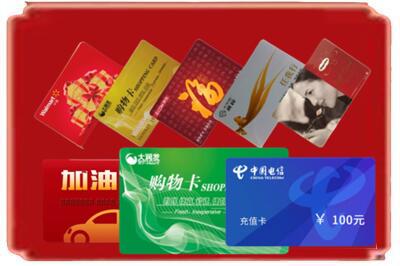 呼伦贝尔鄂温克族旗烟酒回收充值卡.jpg